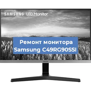 Замена разъема HDMI на мониторе Samsung C49RG90SSI в Перми